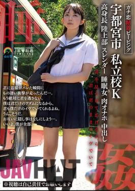 SORA-442 Serious Love Adhesive Peeping Utsunomiya City Private School K Tall Track And Field Club Slender Sleeping Woman 3 Meat Onaho Creampie The Moment You Found Out The Voyeur Was A Huge Shock... I Will Never Miss You Again I'll Be Your Only Adam, So You'll Be My Own Eve Too. Yeah, That's Right. No Secrets From Each Other