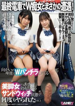 DANDY-846 An Unexpected Encounter With A W Slut On The Last Train! When I Was Tempted By The Temptation Of A Beautiful Legged Woman In The Seat Opposite, I Was Fucked Many Times In A Sandwich VOL.2