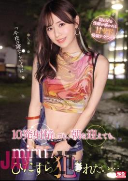 SSIS-513 Even If I Ejaculate 10 Times, Even If Morning Comes, I Just Want To Be Fucked By Miru...