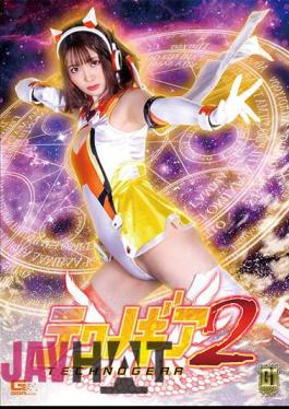 GIGP-38 [G1] Techno Gear 2 Rui Onkoto