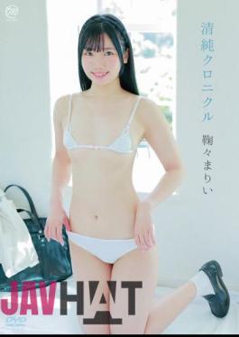 MMRAA-255 Innocent Chronicle / Mari Temari