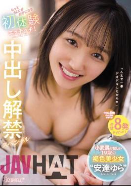 CAWD-423 A 19-year-old Brown Beautiful Girl With Dazzling Wheat Skin 'Yura Adachi', The First Experience That Makes You Love Sex More! Creampie Ban Special Yura Adachi