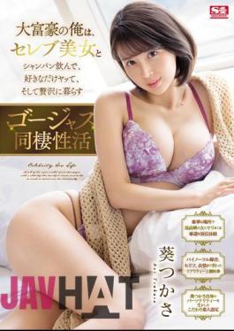 SSIS-462 As A Millionaire, I Drink Champagne With A Celebrity Beauty, Do As Much As I Like, And Live In Luxury Gorgeous Cohabitation Activity Tsukasa Aoi
