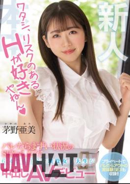 HMN-228 Newcomer I Like Risky H I Want To Have Sex In An Unpleasant Situation If I Find Out, A Slightly S Active Female College Student Makes A Creampie AV Debut At 6:4 Ami Kayano