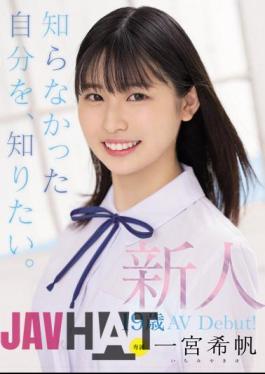 MIDV-157 Rookie Exclusive 19-year-old AV Debut! Kiho Ichinomiya I Want To Know Who I Didn't Know.