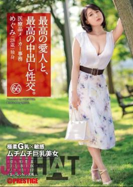 SGA-152 The Best Mistress And The Best Creampie Sexual Intercourse. 66 Extremely Soft G Milk X Sensitive Muchimuchi Big Breasts Beauty