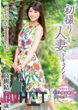JRZE-133 First Shooting Married Woman Document Yuka Takagi