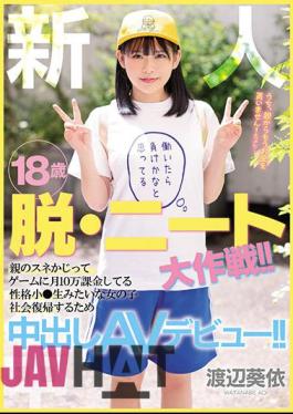 HMN-237 Rookie 18 Years Old Escape From NEET Great Strategy! ! A Girl With A Small Personality Who Charges 100,000 Monthly For A Game By Biting Her Parents' Snakes A Girl Like A Raw Girl Makes A Creampie AV Debut To Return To Society! ! Aoi Watanabe