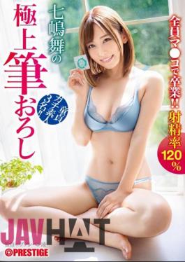 ABW-185 Mai Nanami's Finest Brush Wholesale 44 All Three Virgin Apt Amateurs Graduated With Ma ● Ko! Ejaculation Rate 120%
