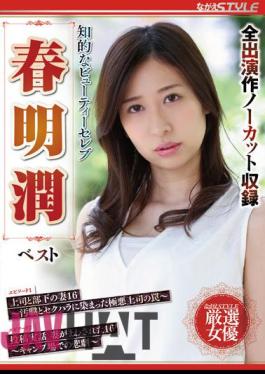 NSFS-161 Intellectual Beauty Celebrity Jun Harumei Best