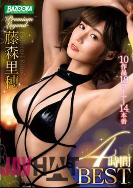 MDBK-281 BAZOOKA Premium Legend Riho Fujimori 4 Hours BEST