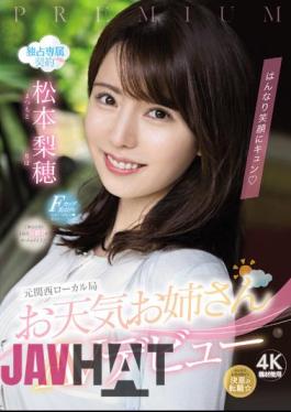 PRED-408 Kyun With A Smile, Former Kansai Local Station Weather Sister AV Debut Riho Matsumoto