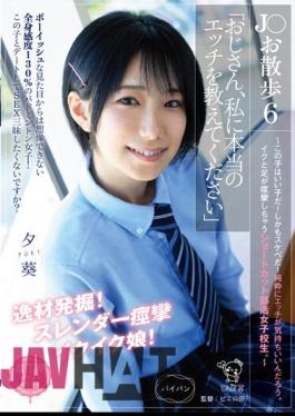 PIYO-167 J ○ Walk 6 "Uncle, Please Teach Me Real Sex" ~ This Girl Is A Good Girl! And It's Lewd! Purely Etch Feels Good. A Short-cut Club School Girl Who Has Cramps And Legs. ~