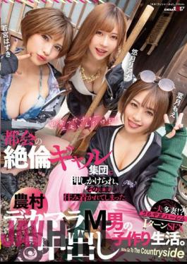 SDMUA-029 A Life Of Making A Vaginal Cum Shot For A Farmer's Dick M Man Who Was Rushed By A Group Of Unrivaled Gals In The City And Settled Down As It Was.