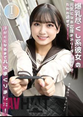 CIEL-003 "I've Made A Lunch Box!" I Cup Huge Tits System Her Energetic Support Cheerleader SEX Was Too Heavy And Sweaty. Himesaki Hana