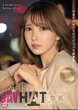 SSIS-448 Cohabitation LOVE STORY Yua Mikami