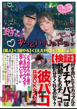 TENN-004 Schoolgirl Momose Asuka