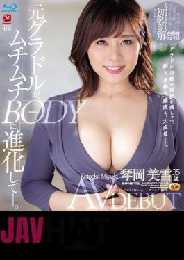 JUL-819 Former Gravure Evolved Into A Whip Body. Miyuki Kotooka 35 Years Old AV DEBUT (Blu-ray Disc)