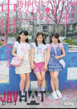 MUM-169 Insert Alternately A Single Ji ○ Good Friends Threesome Crack To The Cum Without Permission. (Genuine Sperm 3 Shaved)