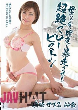 FERA-93 Slow Piston Kurosimi Shimazaki That Makes Mother's Sensitivity Runaway