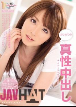 MIGD-388 H. Ohashi, Not Out Of Genuine