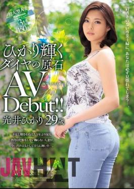 AVOP-282 Light Shining Diamond Of Gemstone Akira Mitsui 29-year-old AV Debut! !