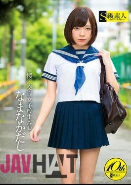 SUPA-355 Assistance Associate Female College Student Namanaka