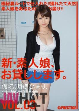 CHN-007 New Amateur Daughter, I Will Lend You. VOL.03