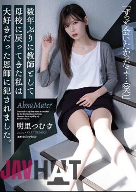 SAME-008 After Returning To My Alma Mater As A Teacher For The First Time In A Few Years, I Was Raped By My Favorite Teacher. Akari Tsumugi