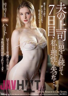 JUL-843 I Was Raped By My Husband's Boss ● On The 7th Day, I Lost My Reason ... Lily Hart