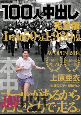 HNDS-028 Full Version Out 100 People In ×