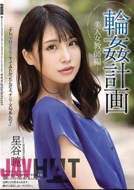 SHKD-983 Ring ● Plan Beautiful Female Teacher Edition Hitomi Hoshitani