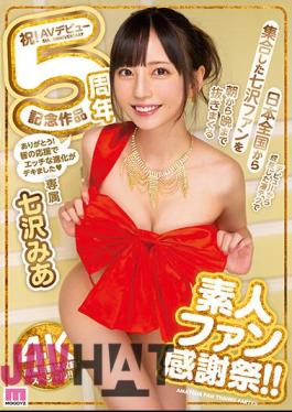 MIDV-255 Congratulations! AV Debut 5th Anniversary Commemorative Work Amateur Fan Thanksgiving Day! ! A Special Recording Of 4K High-definition Equipment That Draws Out Nanasawa Fans From All Over Japan With Amazing Techniques That Have Grown Since Their Debut! ! Mia Nanasawa