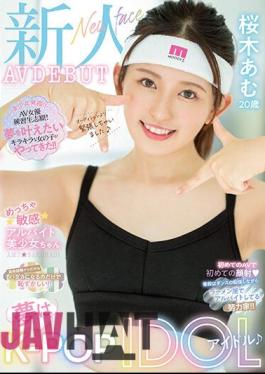 MIFD-228 Rookie Dream Is A K-POP Idol ♪ Very Sensitive Part-time Job Beautiful Girl AVDEBUT Amu Sakuragi