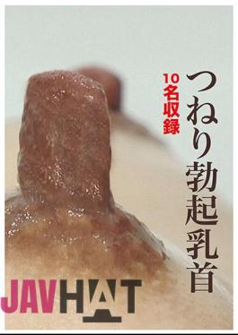 EVIS-455 Twist Erect Nipples