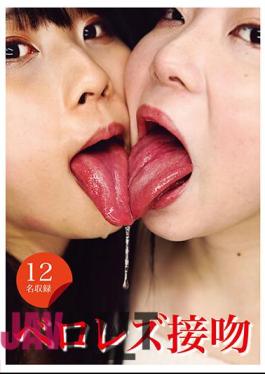 EVIS-453 Belorez Kiss