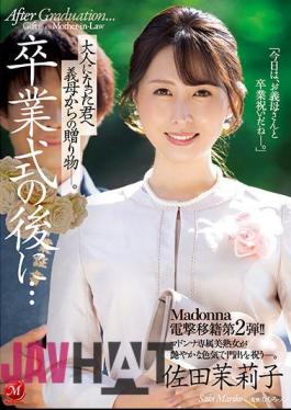 JUL-965 The Second Madonna Electric Shock Transfer! After The Graduation Ceremony ... A Gift From My Mother-in-law To You As An Adult. Mariko Sata