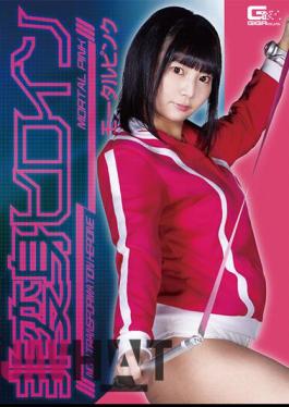 SPSA-13 Non-Transformation Heroine Mortal Pink Hotaru Nogi