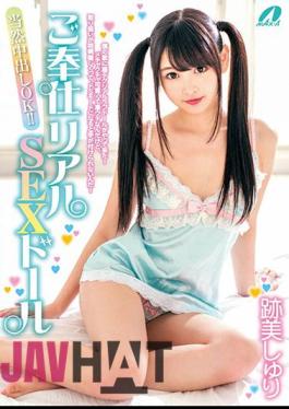 XVSR-379 Service Real SEX Doll Rui Sushi