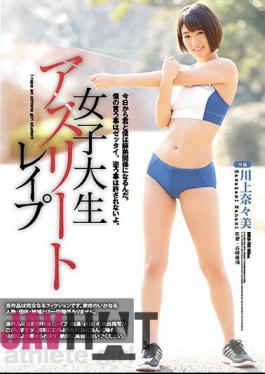 SHKD-795 Female College Student Athlete Rape