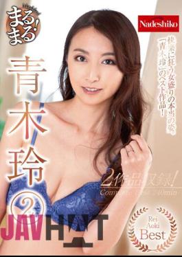 NATR-697 Whole! Rei Aoki (2)