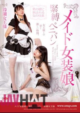 QRDA-161 Transvestite Maid Bondage Penivan Suzuran