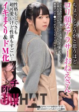 BLOR-212 An Arasa Girl Who Has A Lolita Face That Makes You Think It's A Little Unbelievable Her Personality And Demeanor Are Super Cute, But Her Libido Is Amazing...