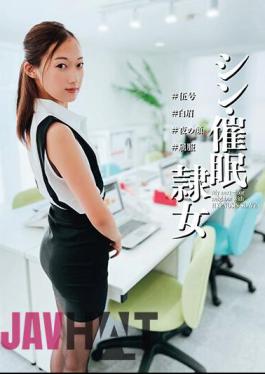 ANX-151 Shin Event Slave Woman #Gogo #Hakubi #Night Face #Succumb Minami Matsukawa