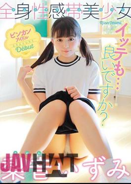 MBRAL-031 Is It Also A Systemic Telescope?/ Roman Izumi