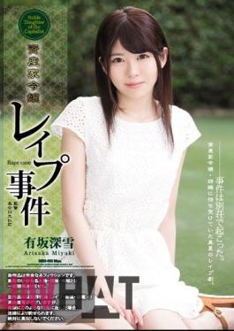 SHKD-803 Mr. Akasaka Deep Snow Assassin Daughter Rape Case