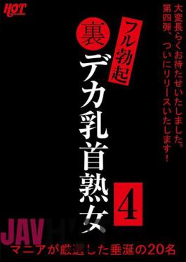 HEZ-387 Back Full Erection Big Nipple Mature Woman 4 20 Coveted Carefully Selected By Mania