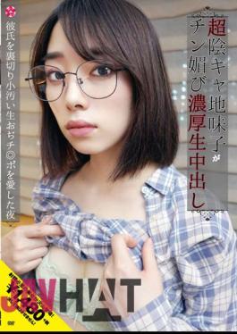 INOT-004 Pushing Girls Buy Dreams With ¥ Exchange! Super Insidious Sober Child Is Lustful And Rich Raw Creampie She Betrayed Her Boyfriend A Night That She Loved Po