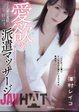 ADN-226 Libido Dispatch Massage Married Woman's Soft Skin Reiko Sawamura