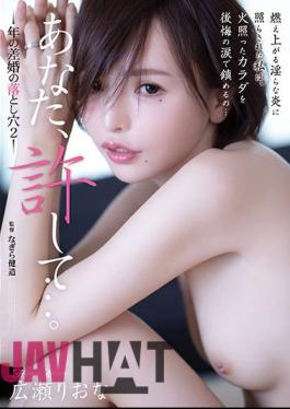 ADN-384 Forgive You ... Chronophilia Pit 2 Riona Hirose